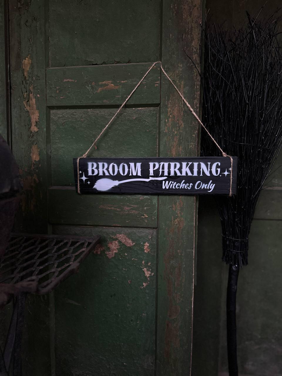 Broom Parking Wood Sign - Witches Only Sign