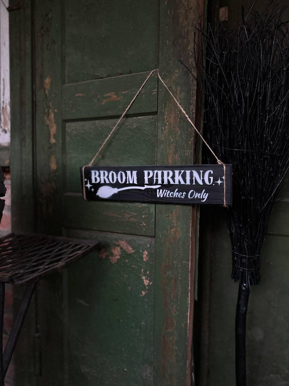 Broom Parking Wood Sign - Witches Only Sign